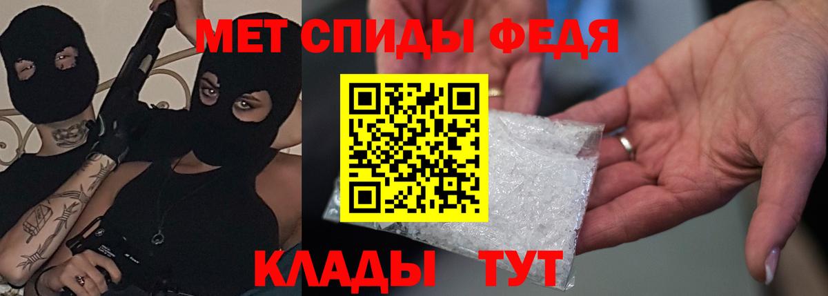 Амфетамин  Амфетамин  Вход с VPN  АМФЕТАМИН 97%  Зеленогорск 