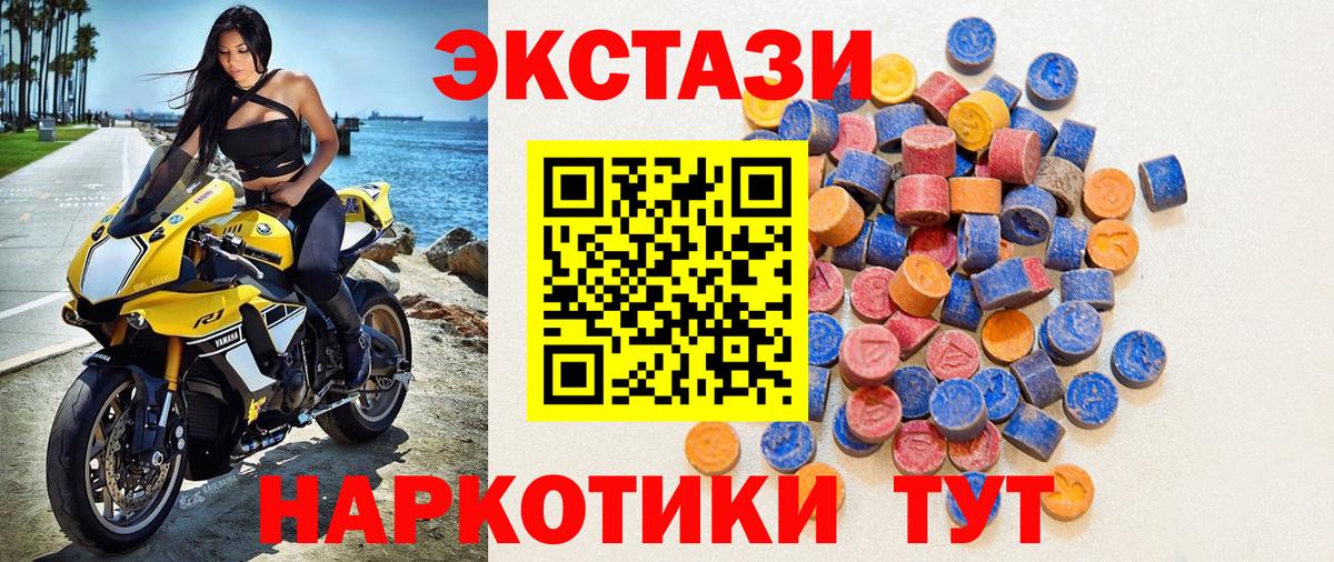 ЭКСТАЗИ Philipp Plein Зеленогорск