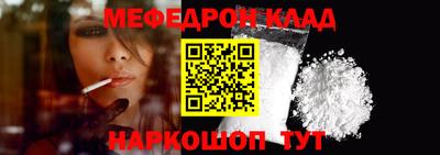 экстази Ливны