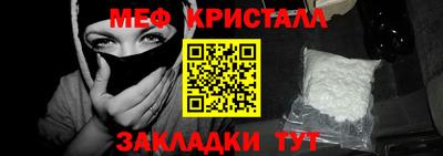 метадон Лесосибирск