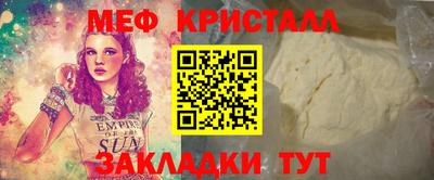 экстази Ливны