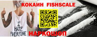 экстази Ливны