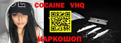 экстази Ливны