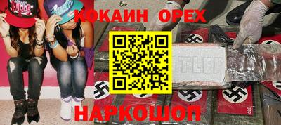 экстази Ливны