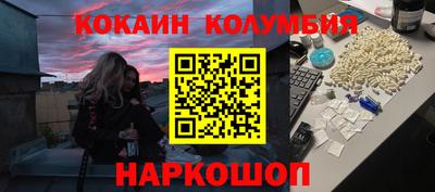 метадон Лесосибирск