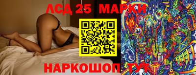 экстази Ливны