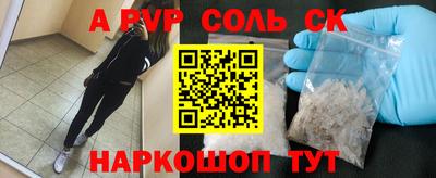 экстази Ливны