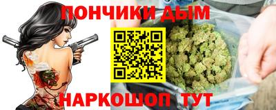 экстази Ливны