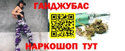 экстази Ливны