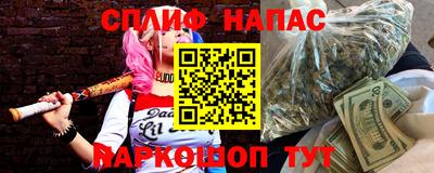 экстази Ливны