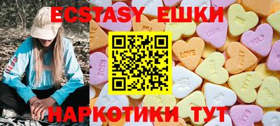 экстази Ливны