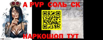 экстази Ливны