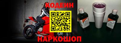 экстази Ливны