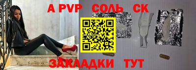метадон Лесосибирск