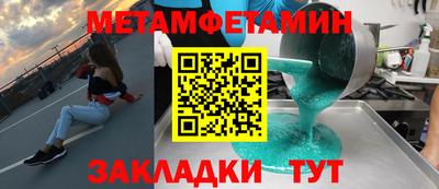 метадон Лесосибирск