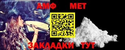 Альфа ПВП Ликино-Дулёво