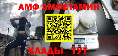 Альфа ПВП Ликино-Дулёво