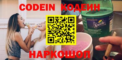 экстази Ливны