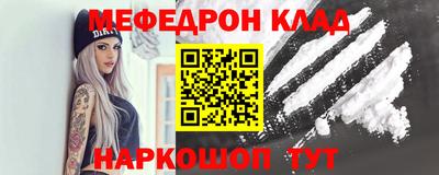 метадон Лесосибирск