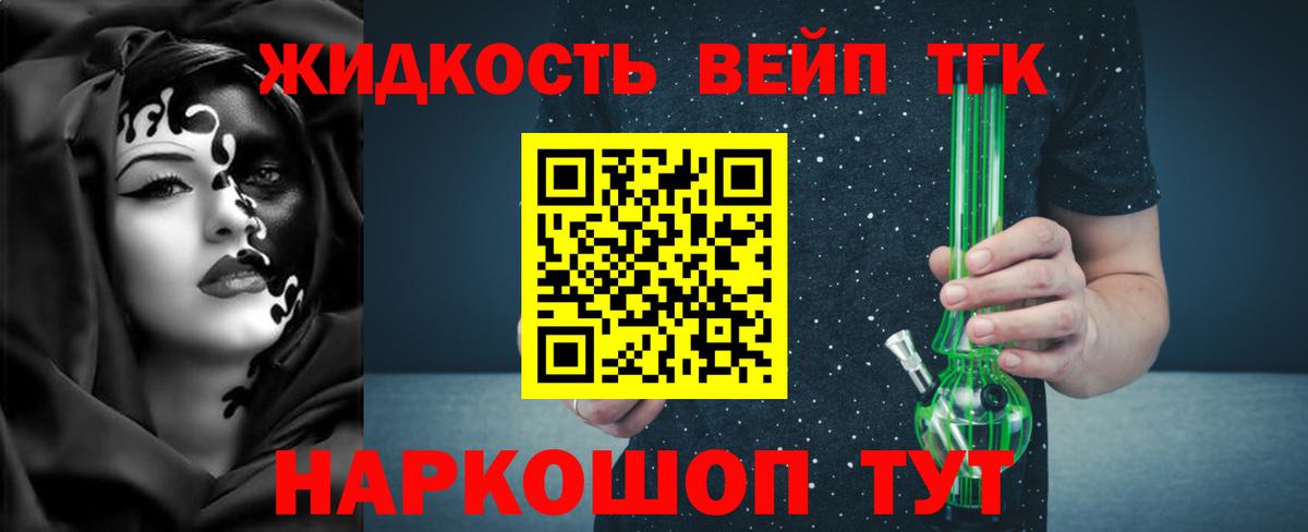 ТГК Wax Зеленогорск